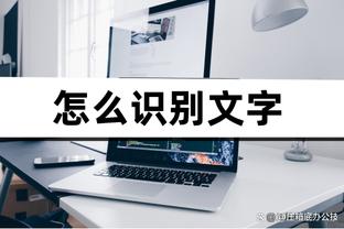 称霸内线！波尔津吉斯18中9&14罚全中轰34分11板 中投杀死比赛